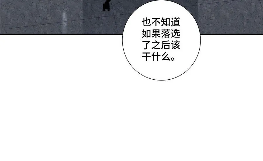 第13话 给我奖励 第59页