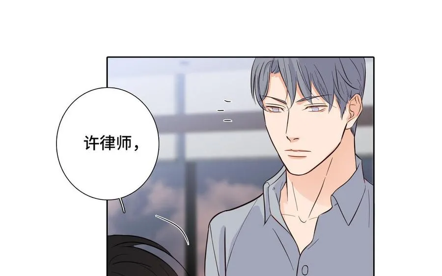 第13话 给我奖励 第60页