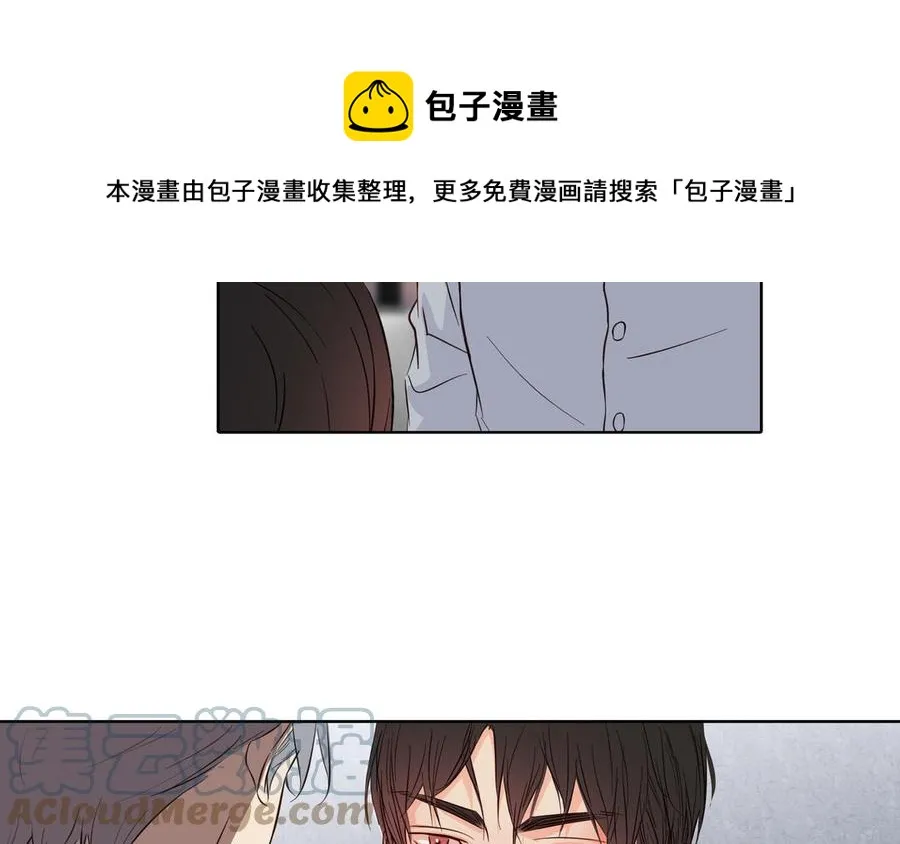 第13话 给我奖励 第61页