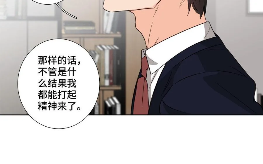 第13话 给我奖励 第66页