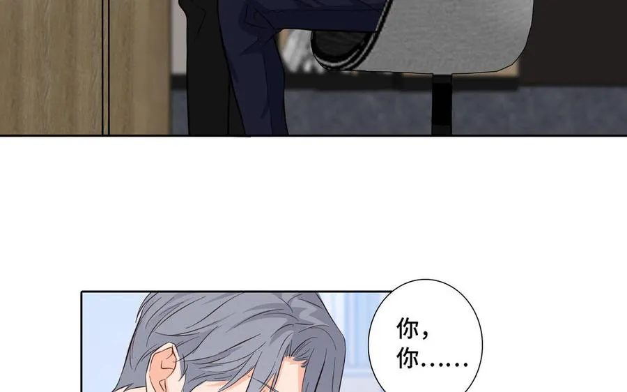 第13话 给我奖励 第69页