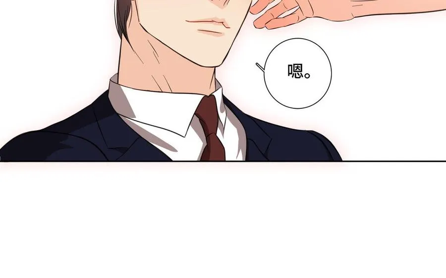 第13话 给我奖励 第78页