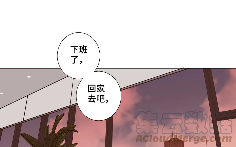 第13话 给我奖励 第79页