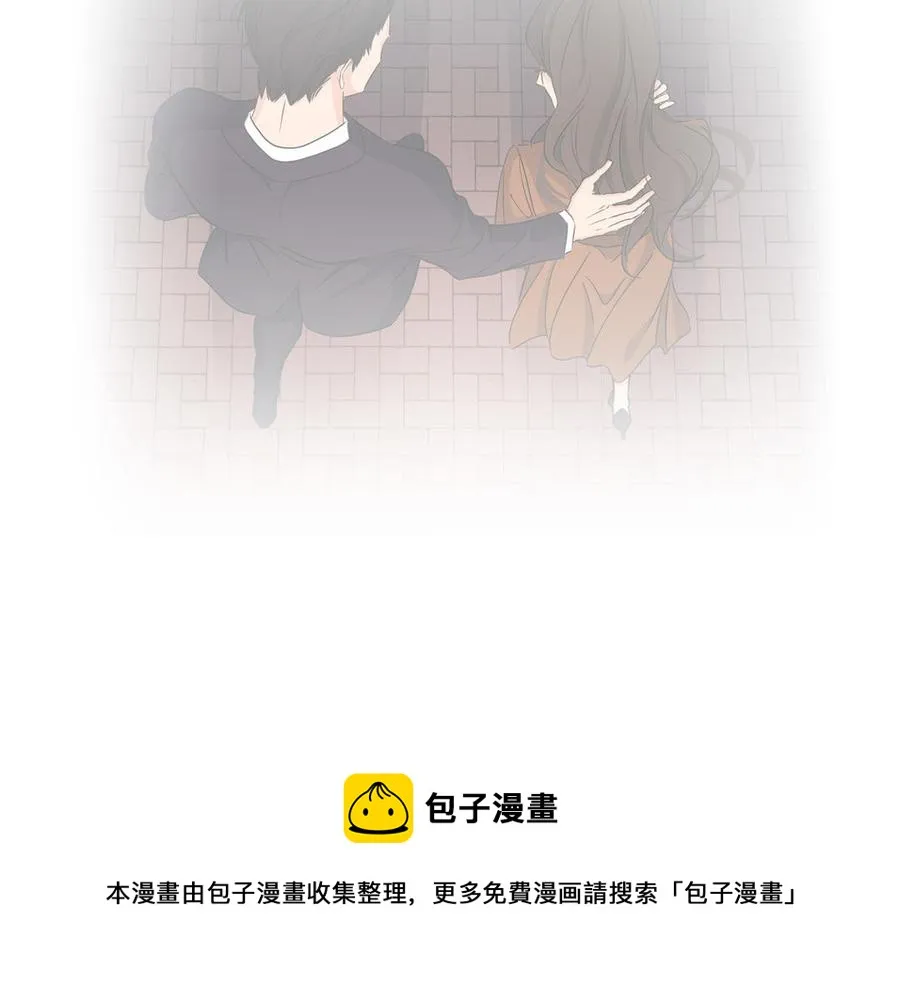 第13话 给我奖励 第84页