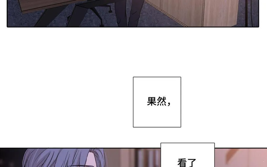 第14话 难以抉择 第8页