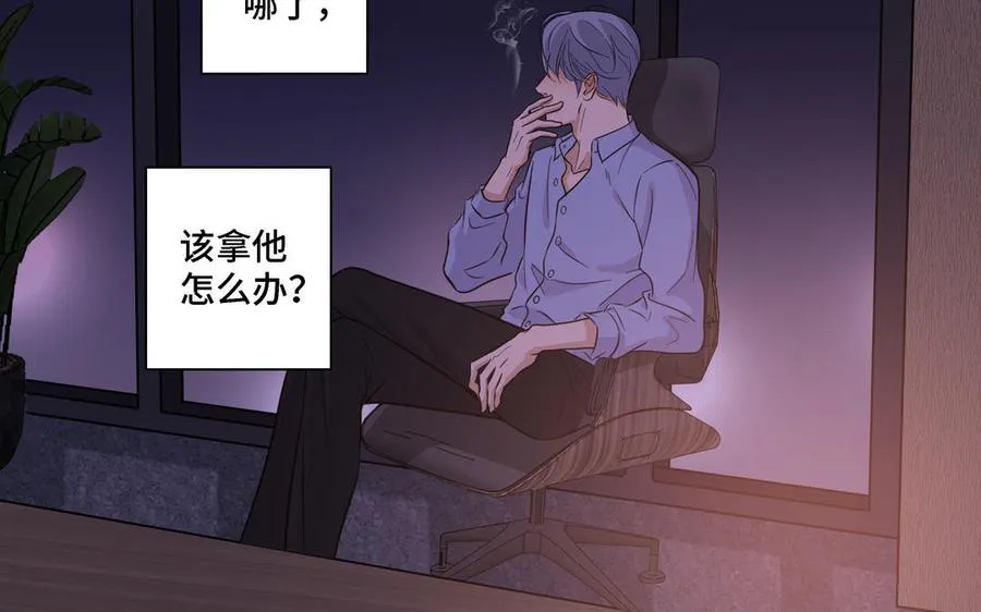 第15话 留在我身边 第12页