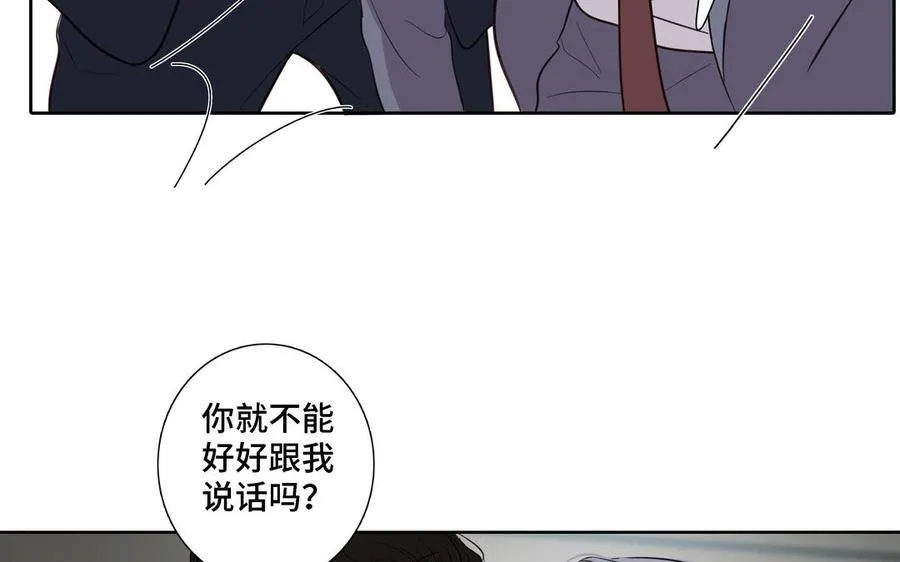 第15话 留在我身边 第26页