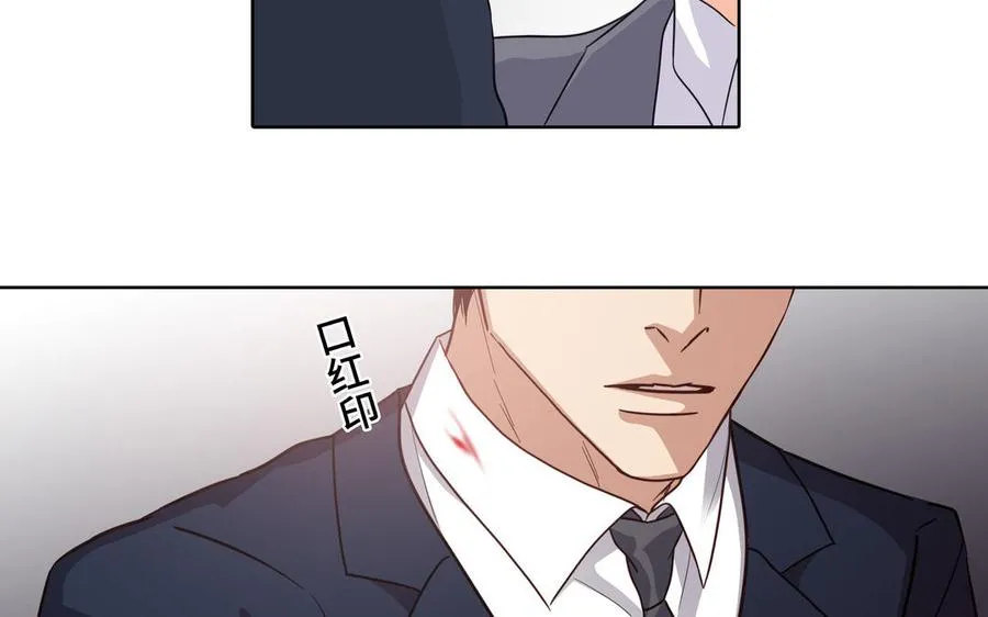第15话 留在我身边 第29页