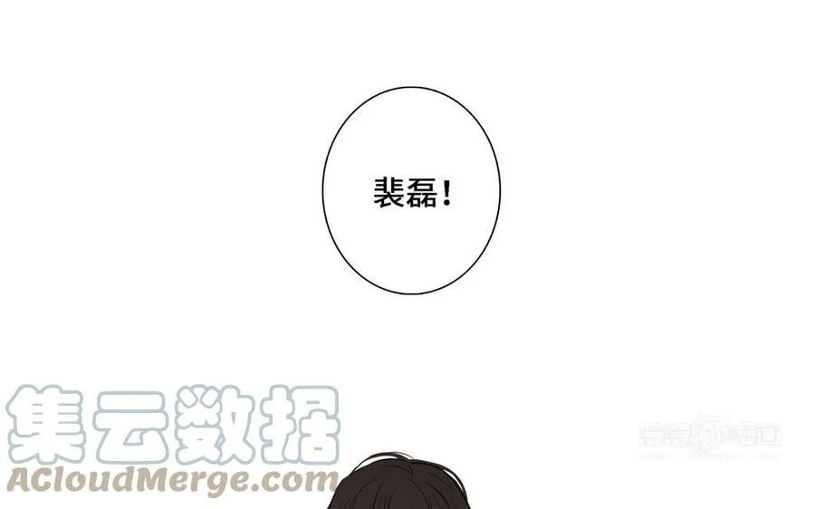 第15话 留在我身边 第34页