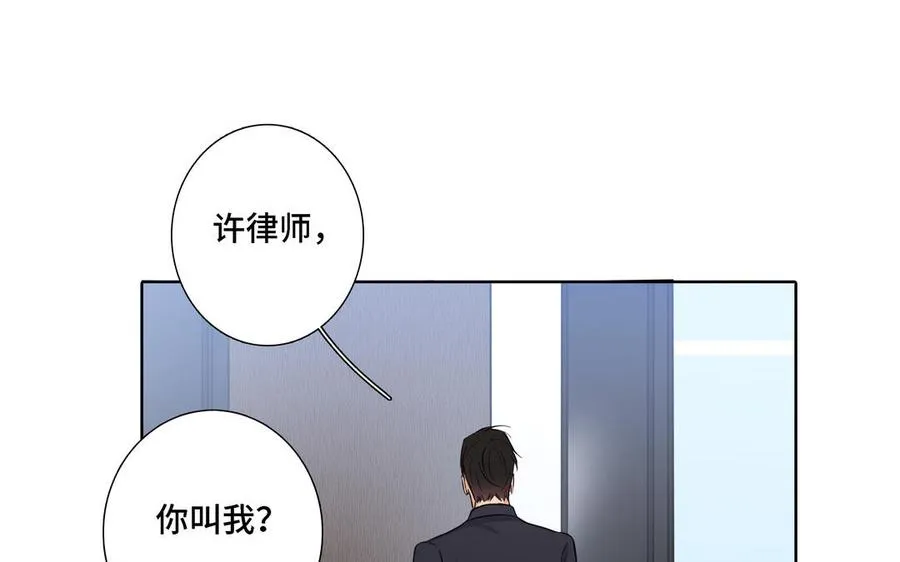 第15话 留在我身边 第38页