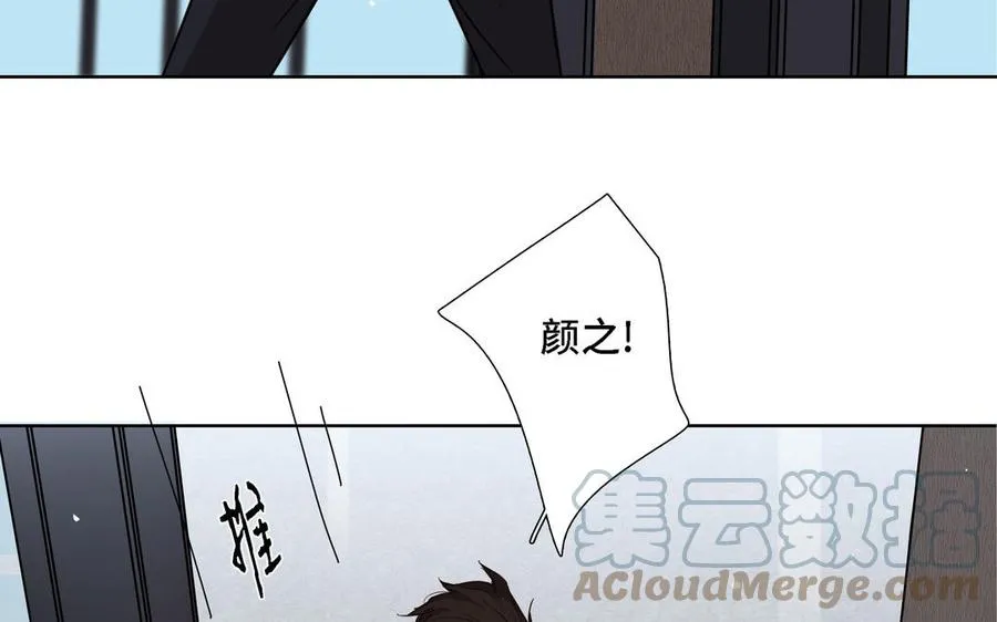 第15话 留在我身边 第43页