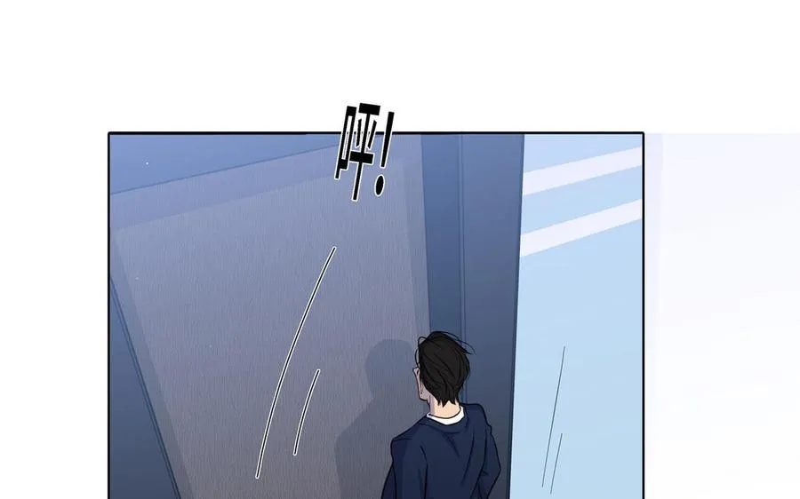 第15话 留在我身边 第47页
