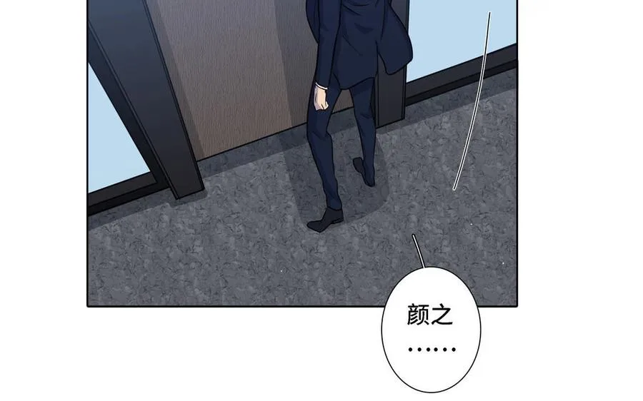第15话 留在我身边 第48页