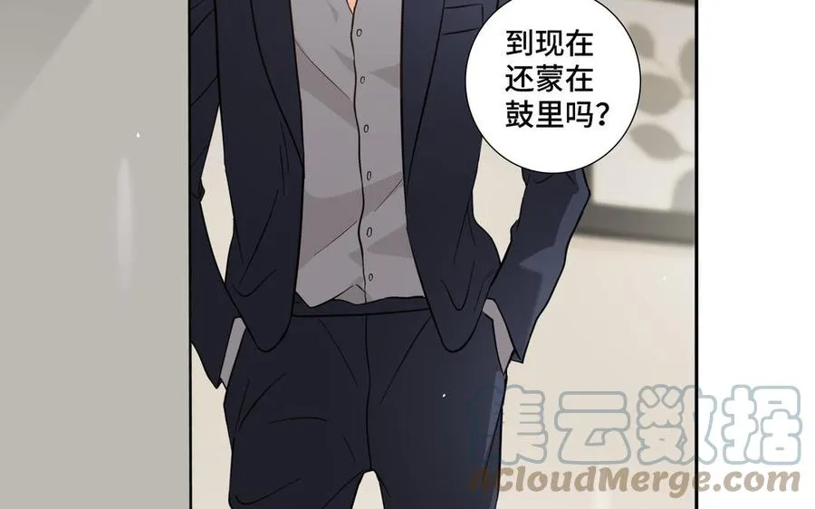 第16话 议论纷纷 第10页