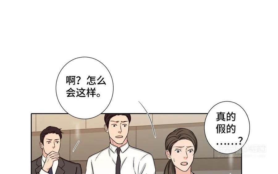 第16话 议论纷纷 第14页