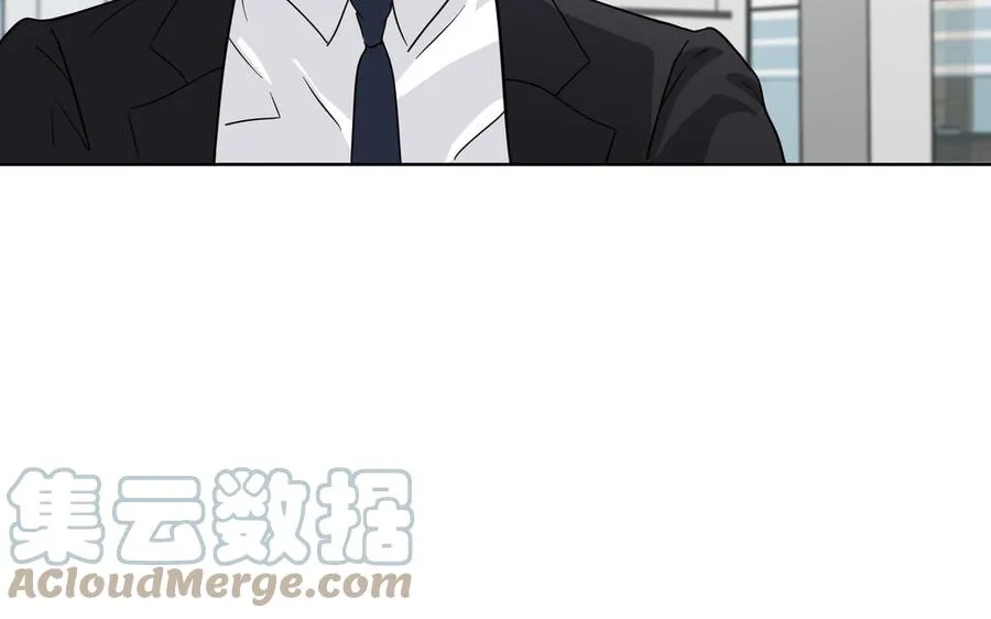 第16话 议论纷纷 第22页