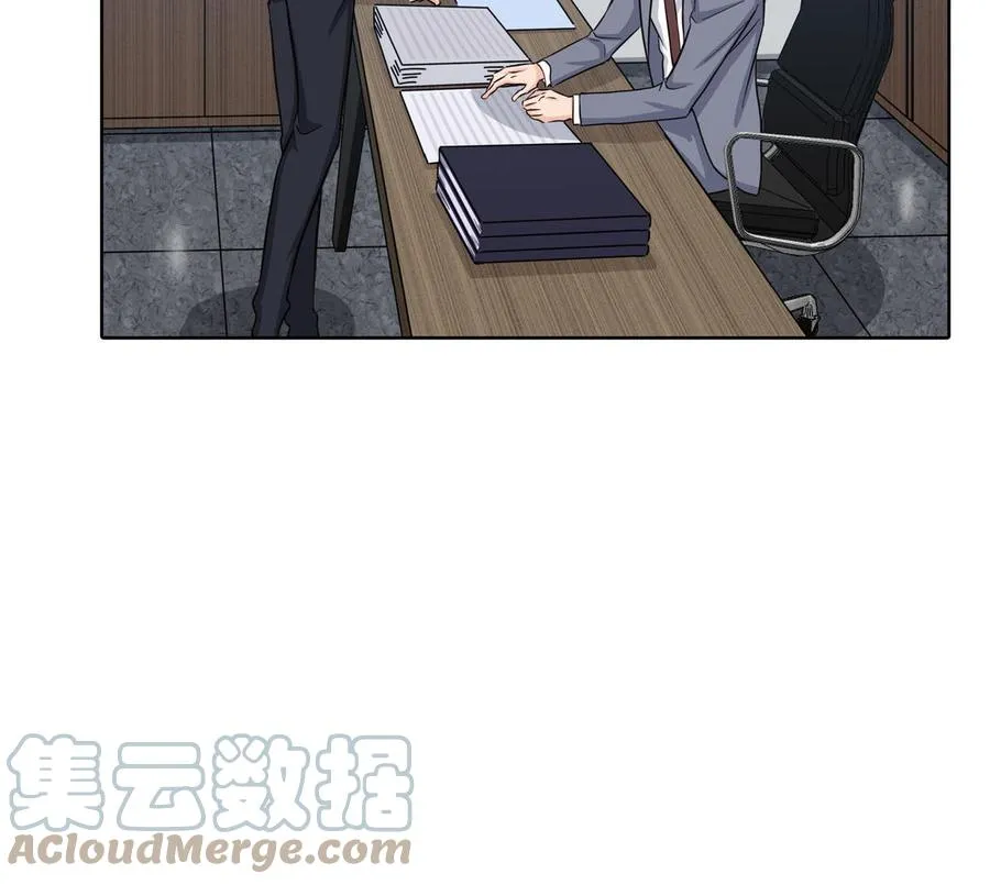 第16话 议论纷纷 第25页
