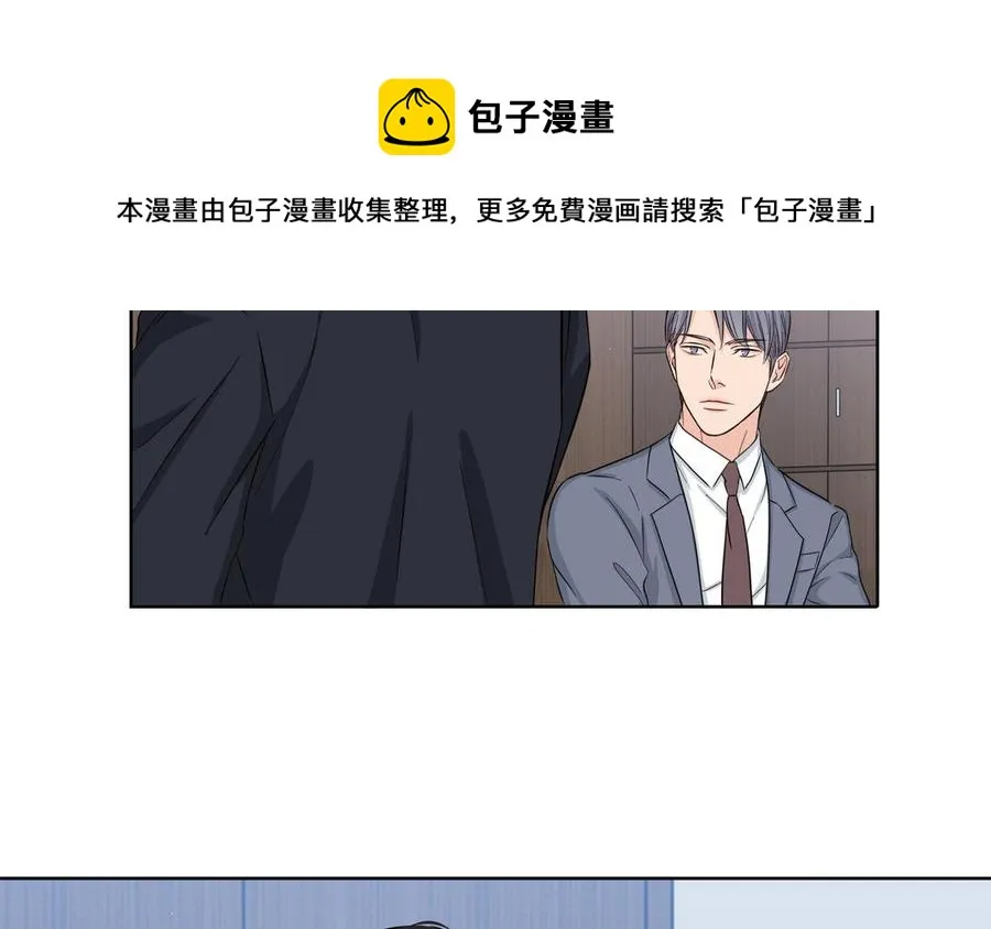 第16话 议论纷纷 第27页