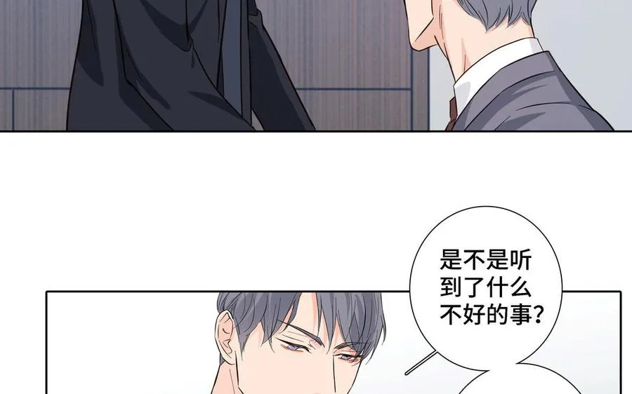 第16话 议论纷纷 第29页