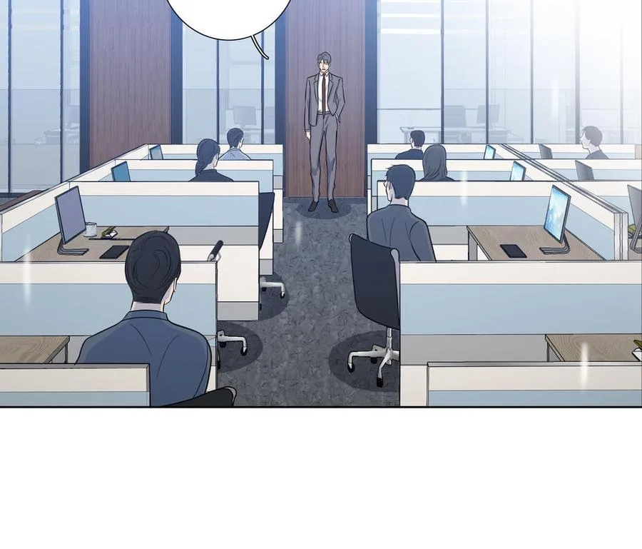 第16话 议论纷纷 第33页