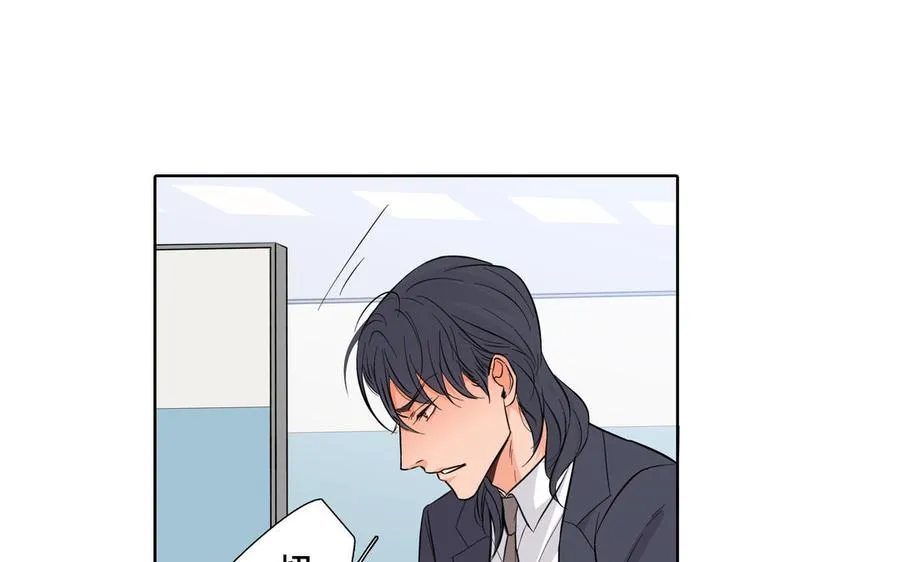 第16话 议论纷纷 第38页