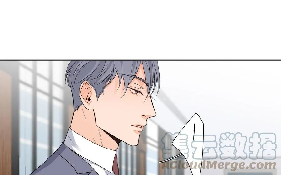 第16话 议论纷纷 第43页