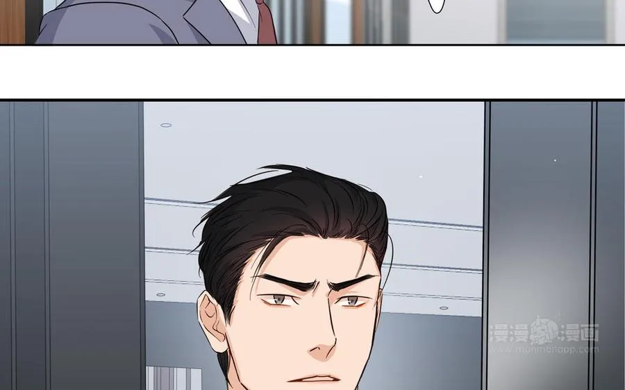 第16话 议论纷纷 第44页