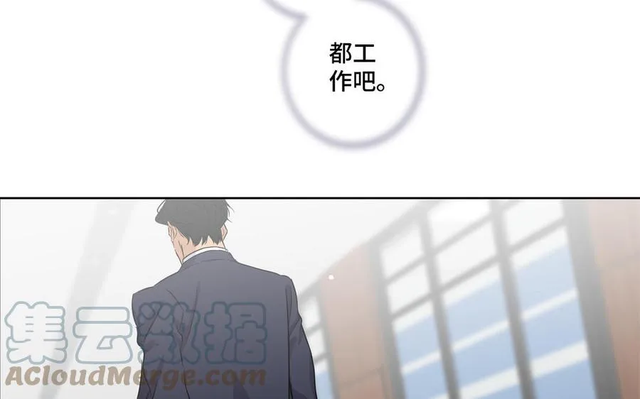 第17话 不知所措 第7页