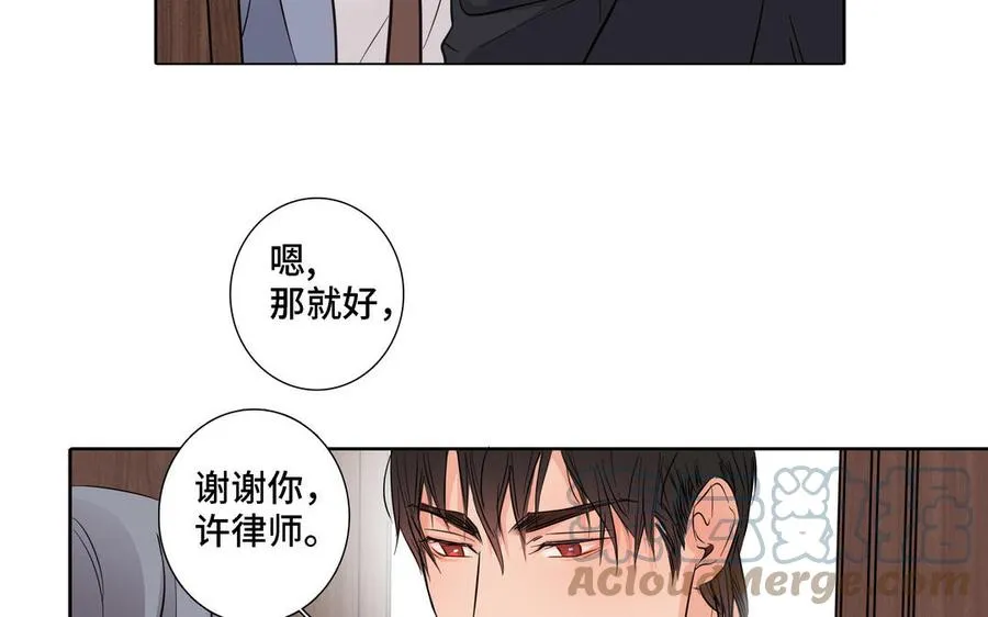 第17话 不知所措 第19页
