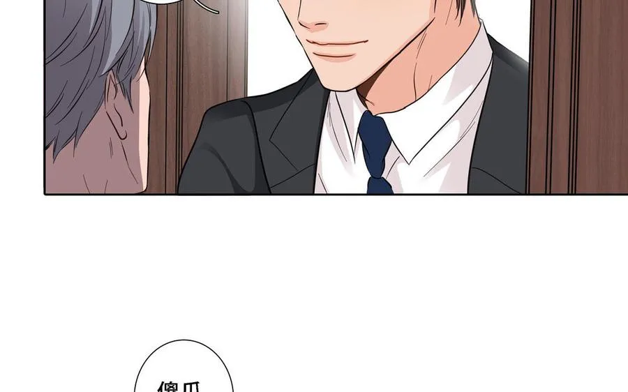 第17话 不知所措 第20页