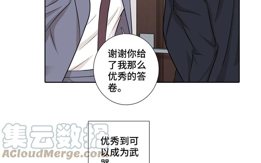 第17话 不知所措 第22页