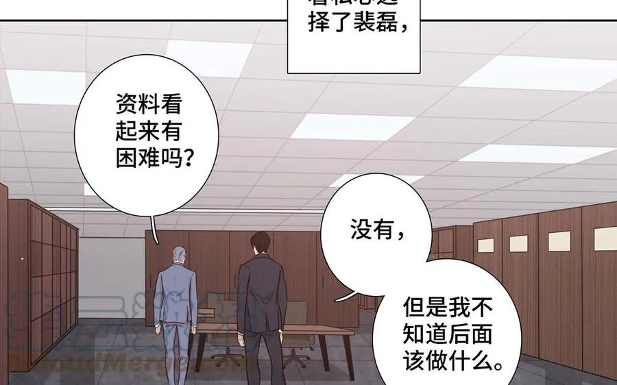 第17话 不知所措 第25页