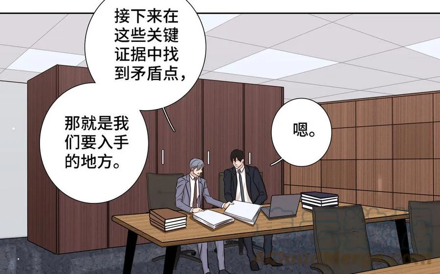第17话 不知所措 第28页