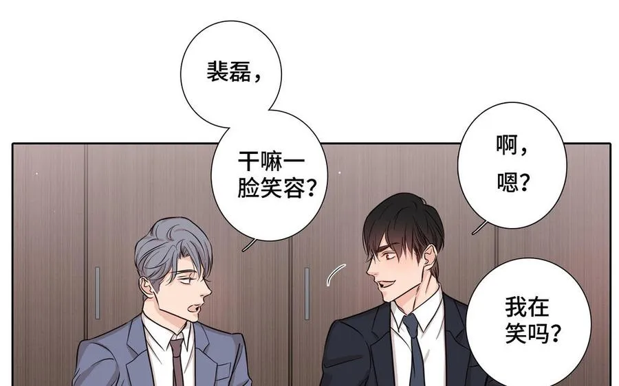 第17话 不知所措 第30页