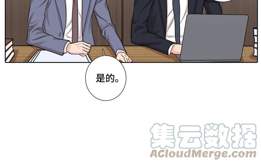 第17话 不知所措 第31页