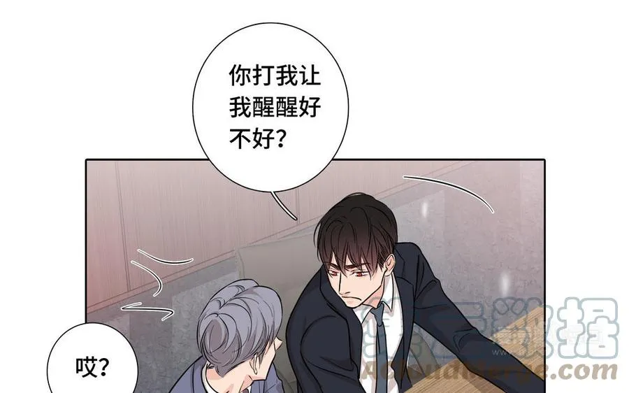 第17话 不知所措 第34页