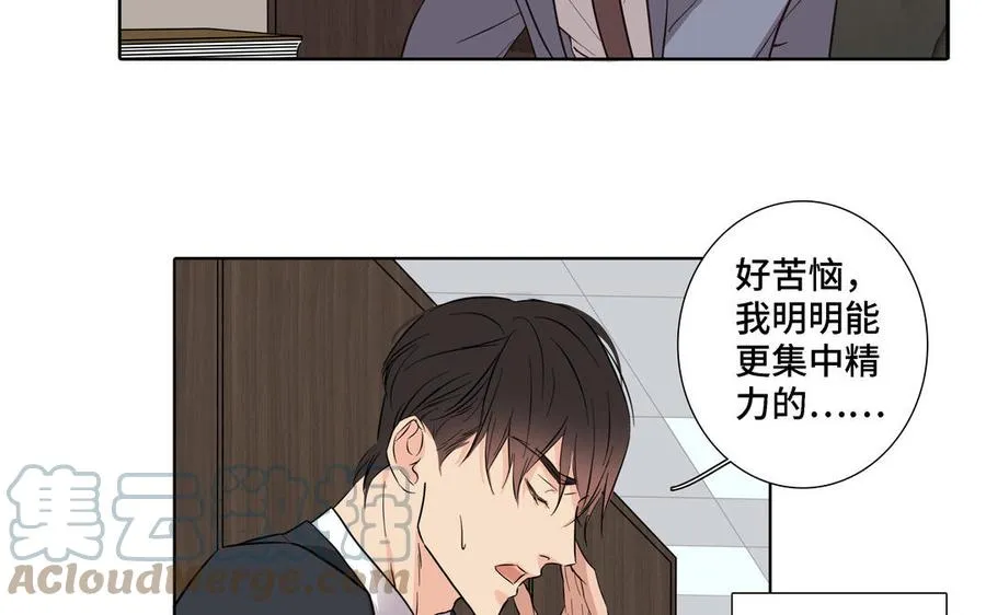 第17话 不知所措 第37页