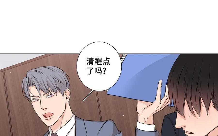 第17话 不知所措 第41页