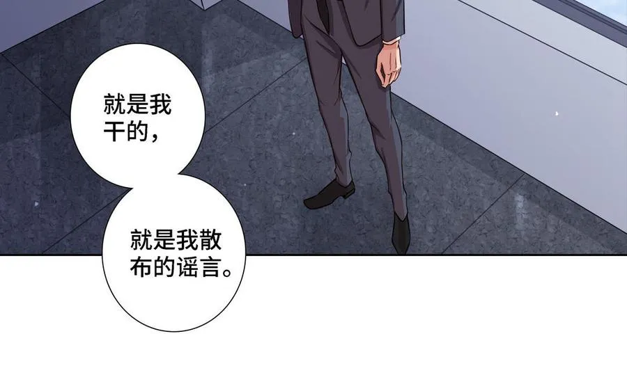 第17话 不知所措 第48页