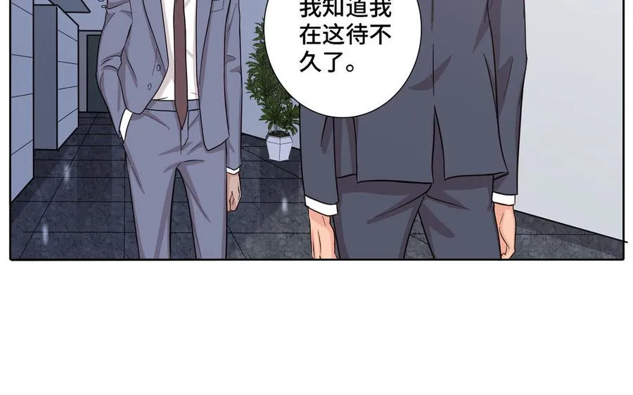 第17话 不知所措 第50页
