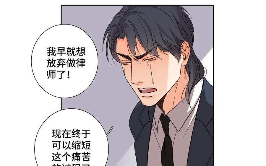 第17话 不知所措 第51页