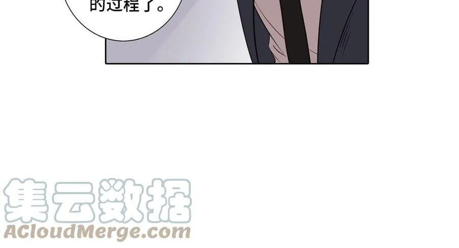 第17话 不知所措 第52页
