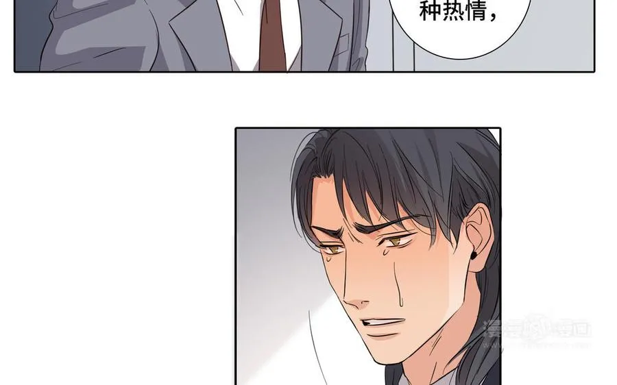 第17话 不知所措 第54页