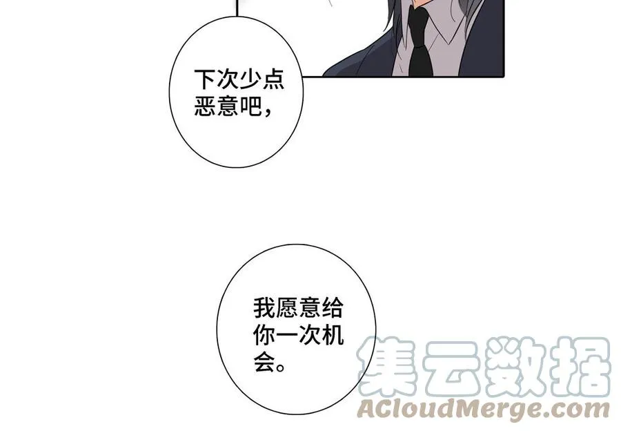 第17话 不知所措 第55页