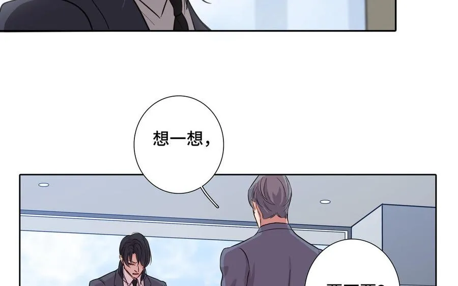 第17话 不知所措 第59页