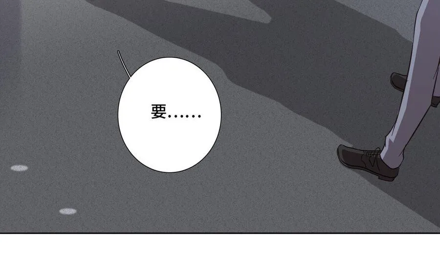 第17话 不知所措 第63页