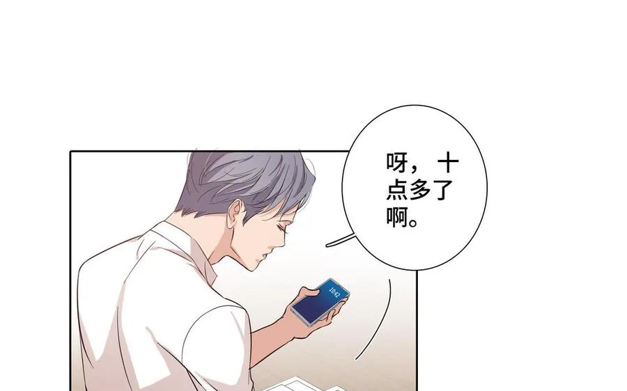 第17话 不知所措 第68页