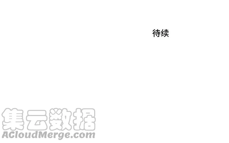 第17话 不知所措 第82页
