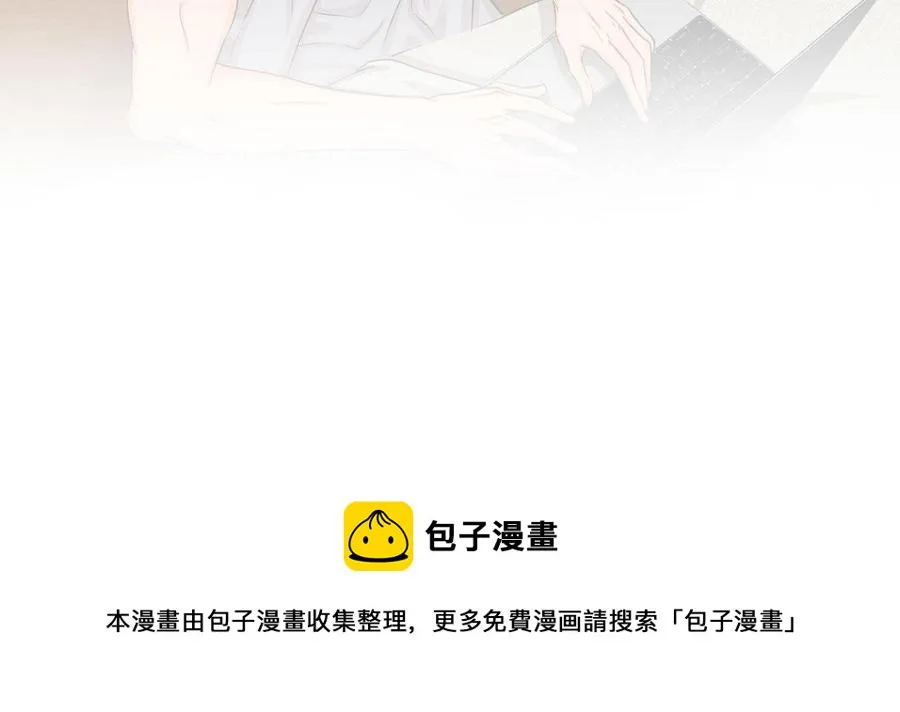 第17话 不知所措 第86页