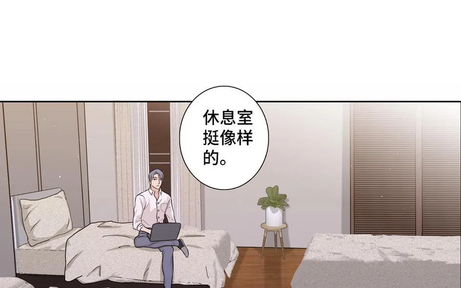 第18话 倚老卖老 第6页